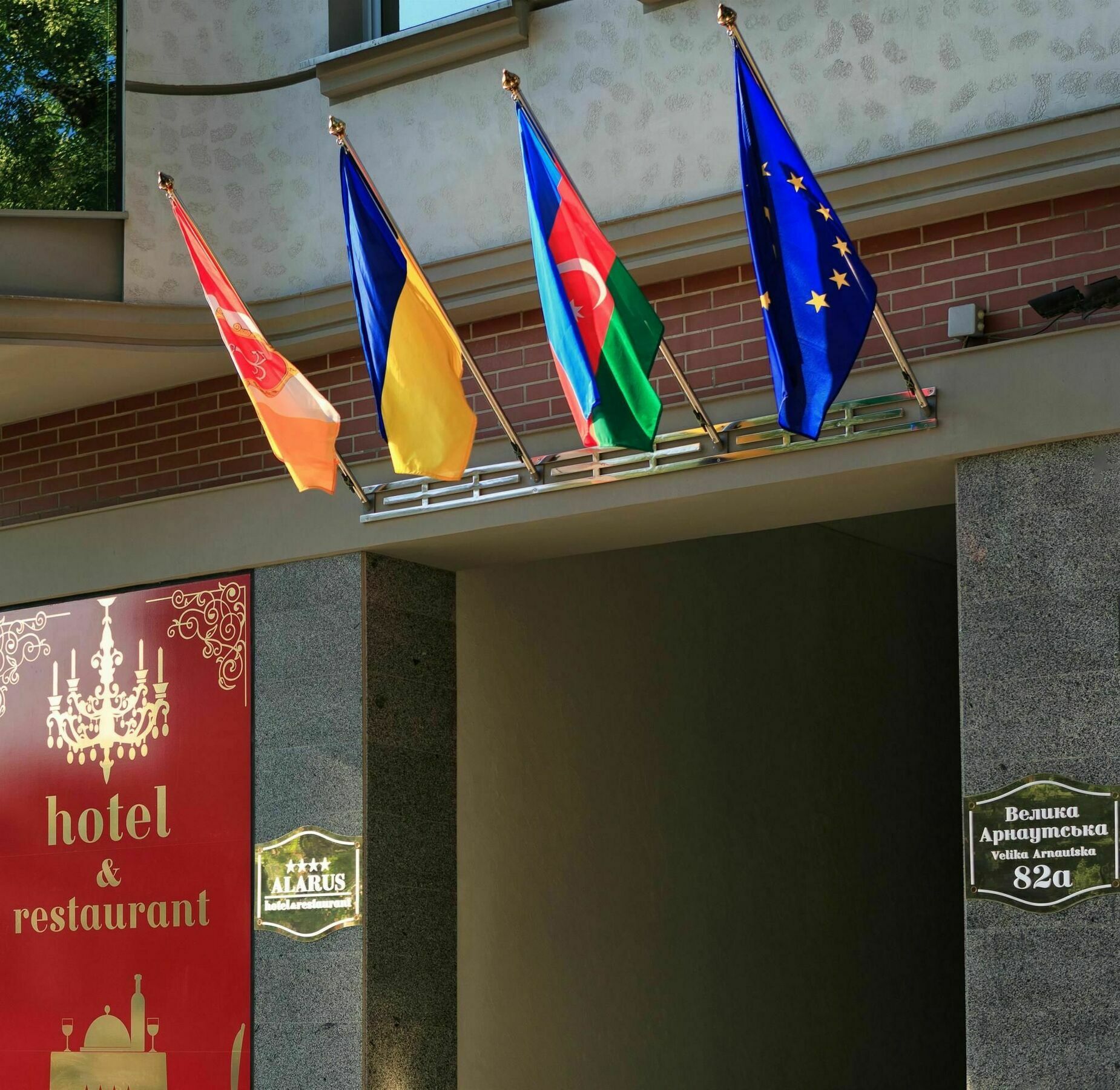 Alarus Luxe Hotel 敖德萨 外观 照片